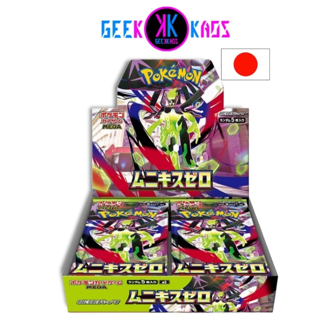 POKEMON TCG - BOOSTER DISPLAY - NIHIL ZERO (30 SOBRES) - JAPONES