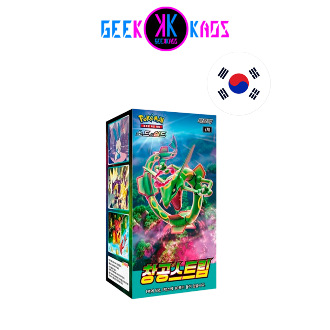 POKEMON TCG  - BOOSTER DISPLAY - BLUE SKY STREAM ( 30 sobres )- KOREANO