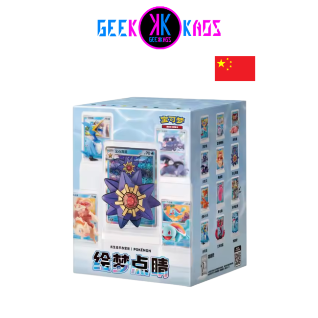 POKEMON TCG - DREAM PAINTING WATER ECOLOGY - BLIND BOX CHINO