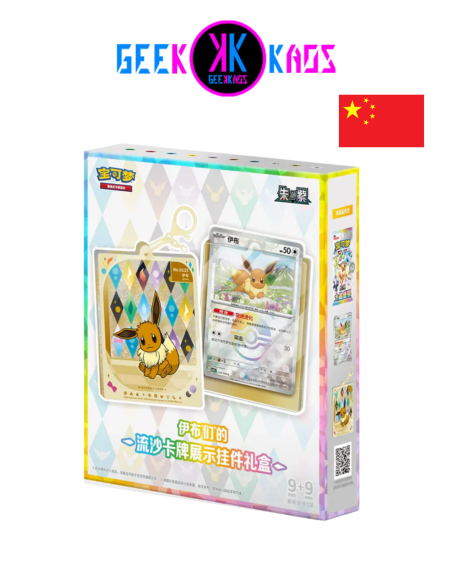 POKEMON TCG - TERASTAL GATHERING - SAND FLOWING GIFT BOX