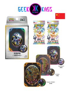 POKEMON TCG - TERASTAL GATHERING - UMBREON TIN COLLECTION BOX - CHINO