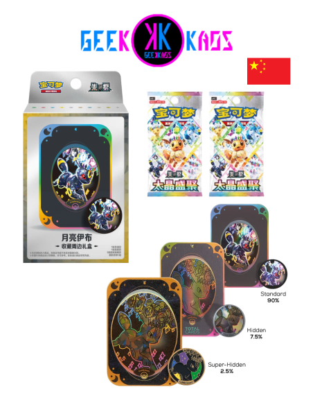 POKEMON TCG - TERASTAL GATHERING - UMBREON TIN COLLECTION BOX - CHINO