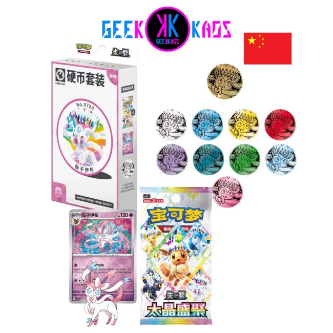 POKEMON TCG - TERASTAL GATHERING - COIN SET (SYLVEON) - CHINO
