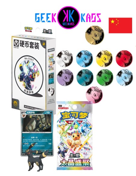 POKEMON TCG - TERASTAL GATHERING - COIN SET (UMBREON) - CHINO