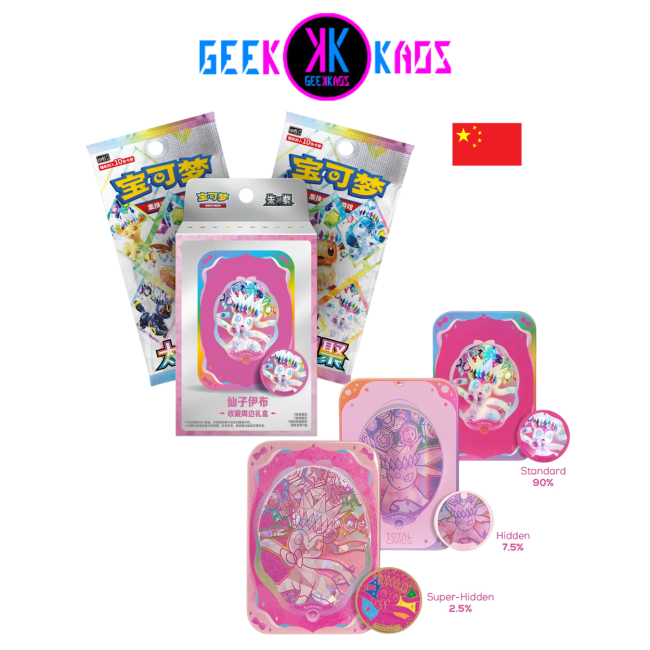 POKEMON TCG - TERASTAL GATHERING - SYLVEON TIN COLLECTION BOX - CHINO