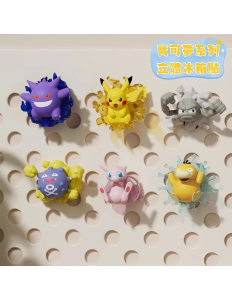 FIGURA FUNISM - POKEMON - 3D FRIDGE MAGNET 2 (MYSTERY)