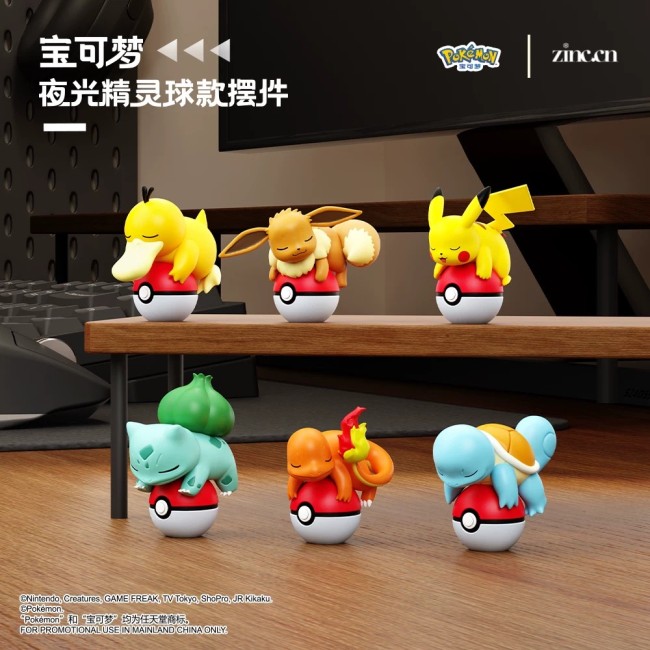 FIGURA FUNISM - POKEMON - LUMINOUS POKEBALL (MYSTERY)
