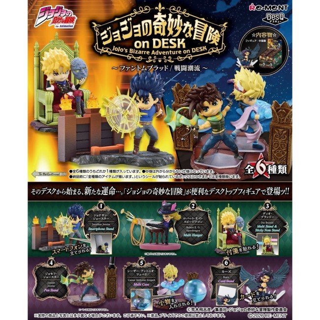 FIGURA RE-MENT - JOJO´S BIZARRE ADVENTURE - ADVENTURE ON DESK DESKTOP FIGURE COLLECTION (MYSTERY)
