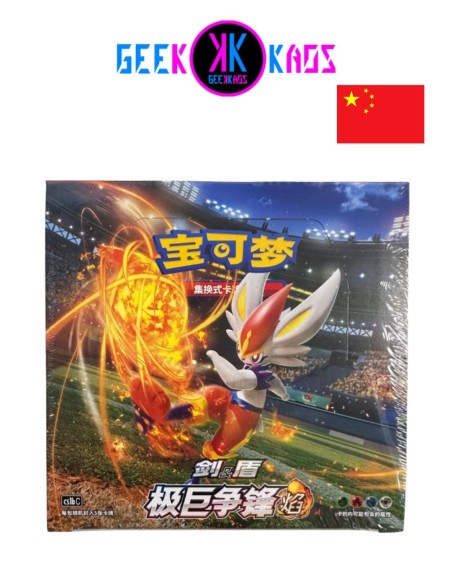 POKEMON TCG - BOOSTER BOX - CINDERACE V MAX (30 SOBRES) - CHINO